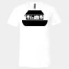 3005 - BELLA +CANVAS Unisex Jersey Short-Sleeve V-Neck T-Shirt Thumbnail